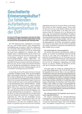Artikel screenshot 